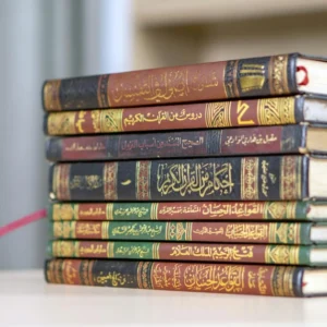 إختبار مادة التربية الإسلامية